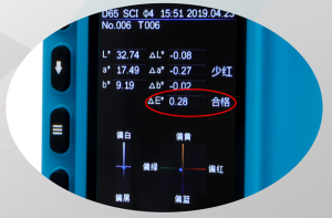 色差的正常范围是什么?色差多少算合格？