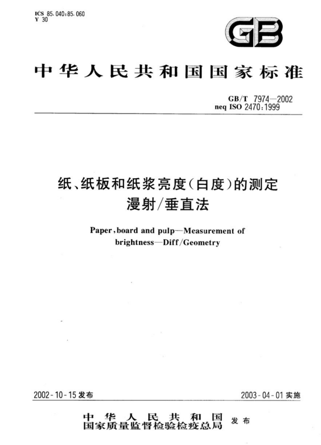 1765180172388129.png image.png